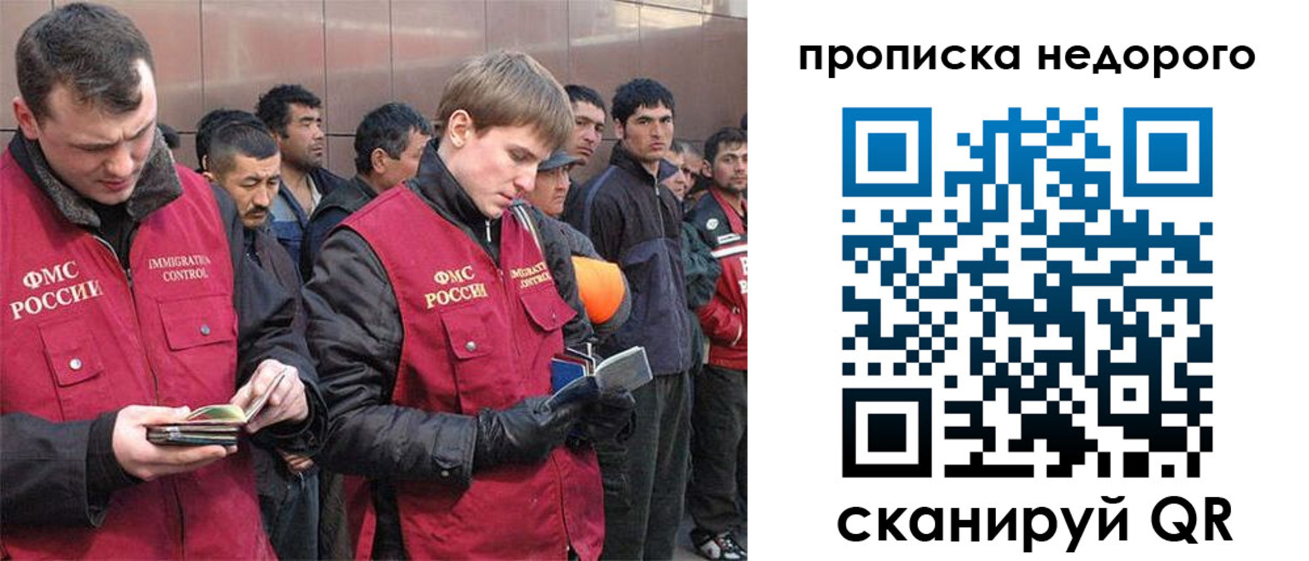пропишу в квартире в Башкортостане